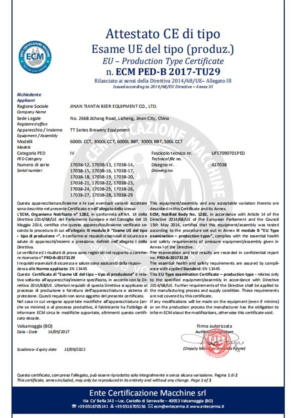 歐盟PED認證12