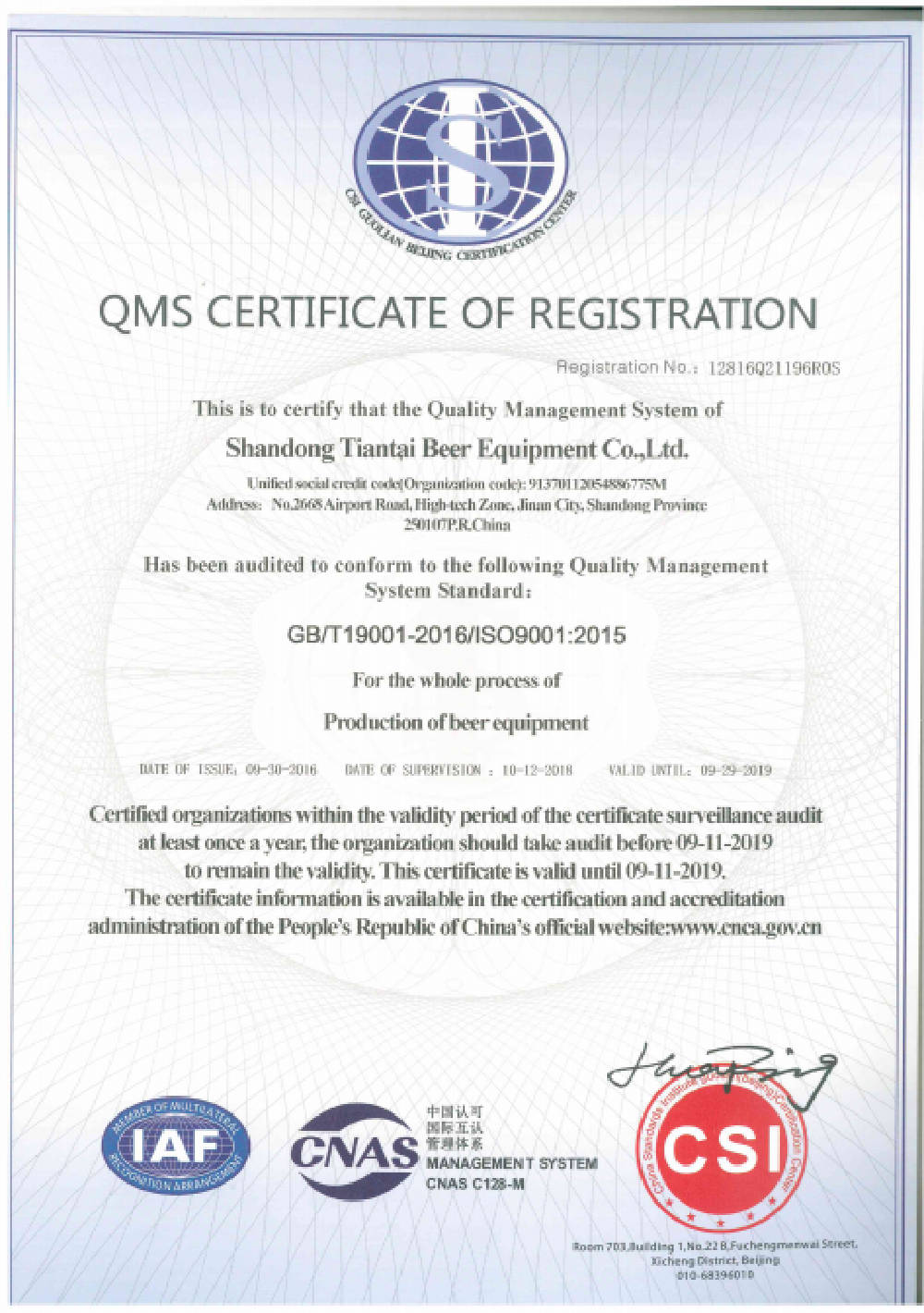 ISO900112